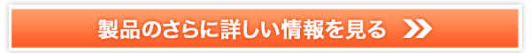 オーラルプロプラス 販売サイトへ